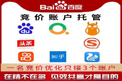 百度广告推广案例：品牌知名度提升策略